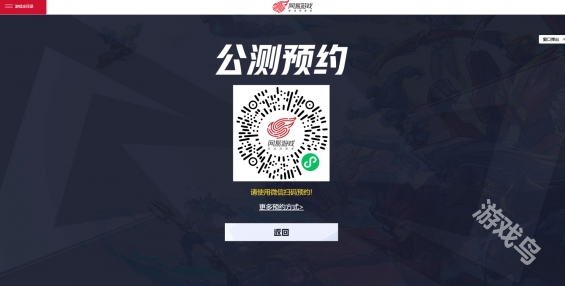 漫威爭鋒怎么預(yù)約