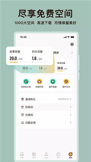 葫蘆