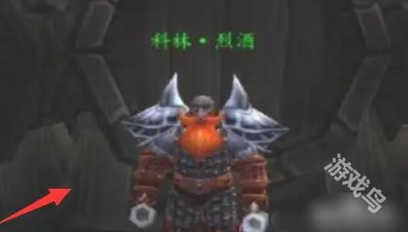 魔獸世界美酒節(jié)坐騎怎么獲得