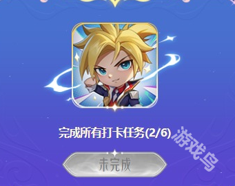 云頂之弈發(fā)條鳥(niǎo)模式可以獲得哪些獎(jiǎng)勵(lì)