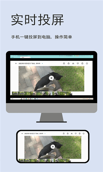 文件閃傳app截圖4