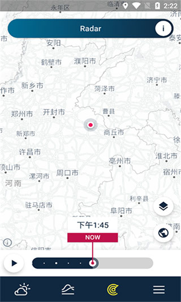 weatherpro截圖3