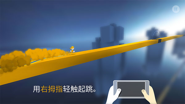 極速變色龍截圖1