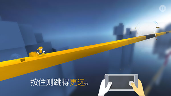 極速變色龍截圖2