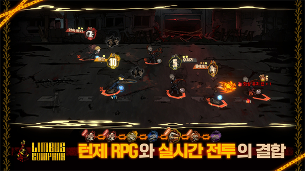 邊獄巴士公司截圖2