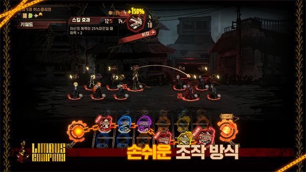 邊獄巴士公司截圖4