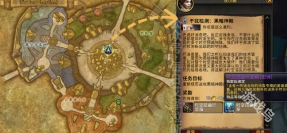 魔獸世界時(shí)空漫游任務(wù)鳳凰怎么獲得