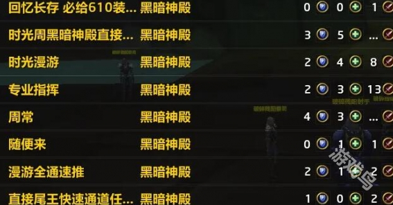 魔獸世界時(shí)空漫游任務(wù)鳳凰怎么獲得