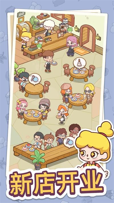 幸福甜點咖啡店截圖5