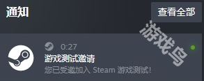 Deadlock收到邀請需要多久