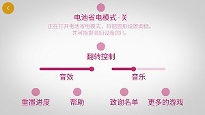 極速變色龍