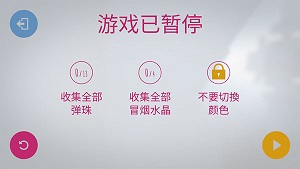 極速變色龍