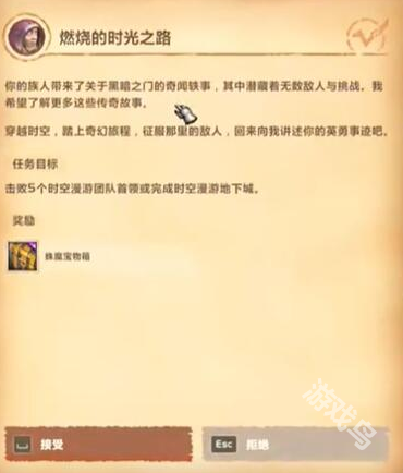 魔獸世界時空漫游團本周常在哪接