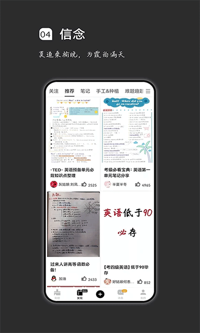 瘋狂刷題app截圖1
