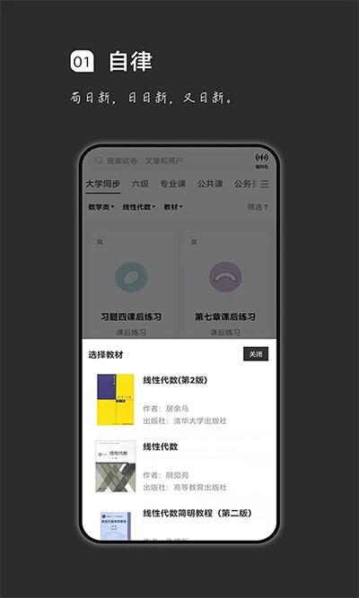 瘋狂刷題app截圖4