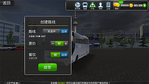 超級駕駛