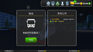 超級駕駛