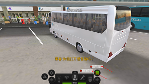 超級駕駛