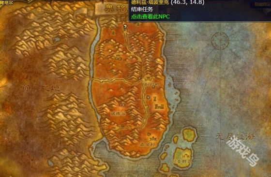 魔獸世界美酒節(jié)任務(wù)在哪接