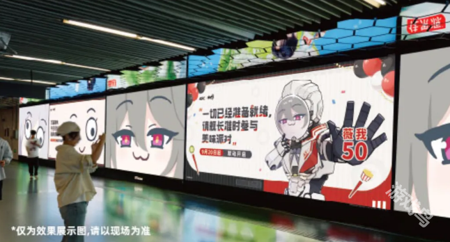 崩壞3肯德基聯(lián)動「美味上艦！樂享派對時刻」