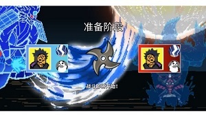 像素火影最新版2024截圖3