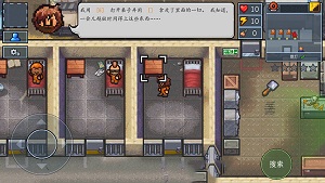 逃脫者2截圖1