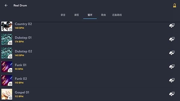 realdrum電子鼓