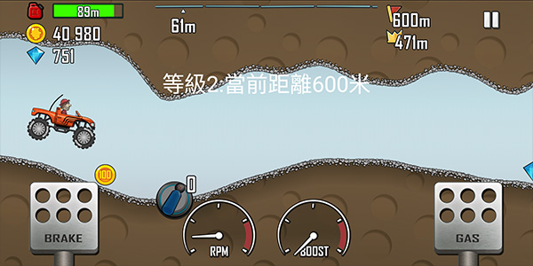登山賽車1截圖1