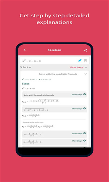 symbolab计算器3