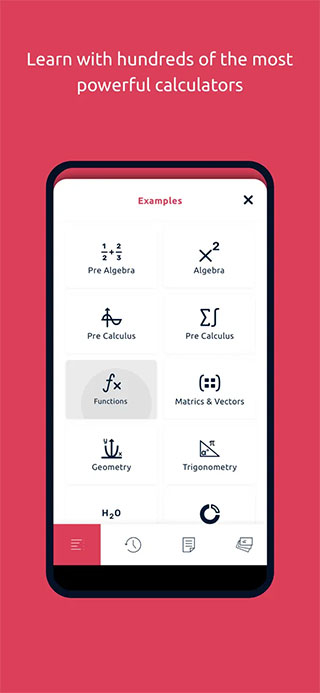 symbolab計(jì)算器