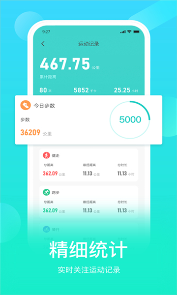 hryfine截圖1