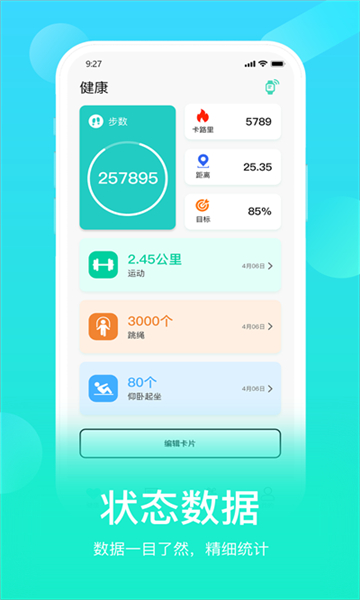 hryfine截圖2