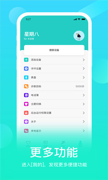 hryfine截圖4