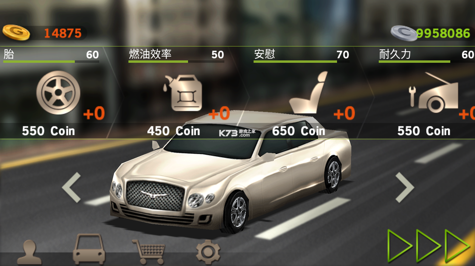 主驾驶1