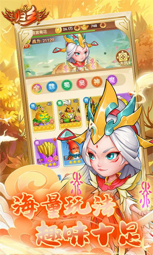 歸鄉(xiāng)截圖2