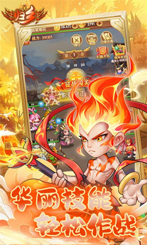 歸鄉(xiāng)