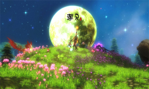 遇見(jiàn)截圖3