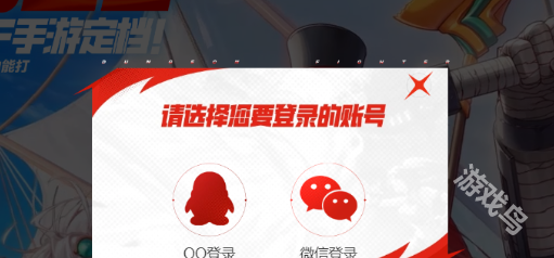 DNF手游體驗(yàn)服資格申請(qǐng)入口