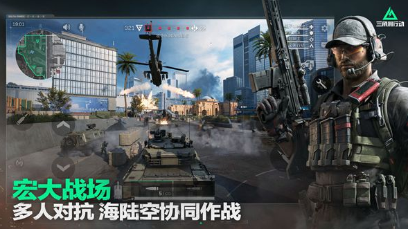 三角洲行動(dòng)黑屏閃退怎么辦