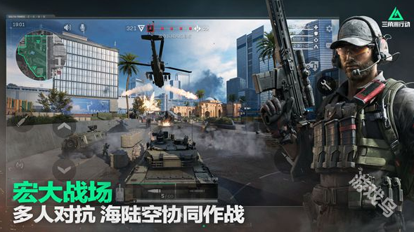 三角洲行動(dòng)黑屏閃退怎么辦