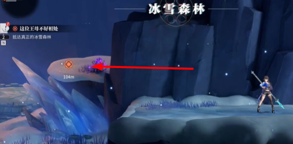 歸龍潮這位王母不好相處任務怎么做