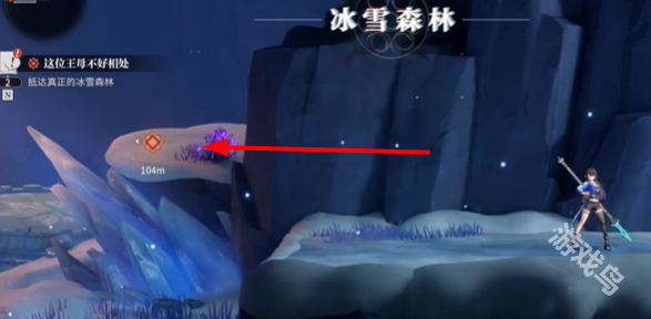 歸龍潮這位王母不好相處任務(wù)怎么做