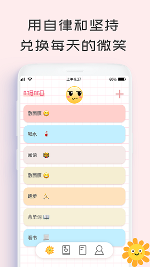 pendo截圖1