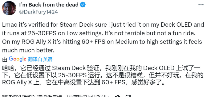 戰(zhàn)神：諸神黃昏已通過Steam Deck驗(yàn)證