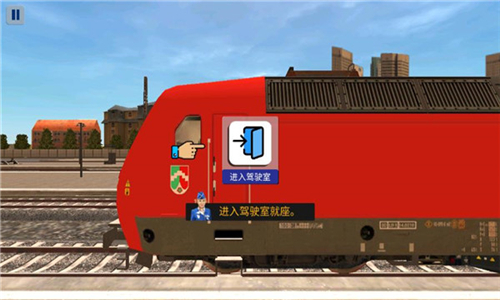 歐洲火車模擬器2截圖5