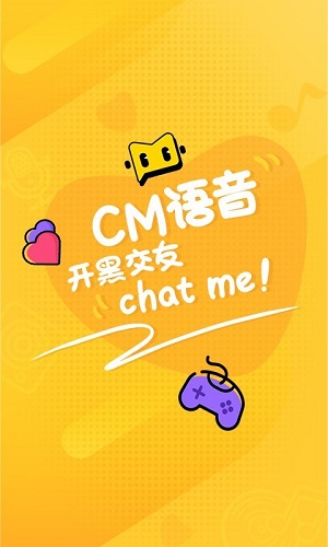 cm語(yǔ)音截圖1