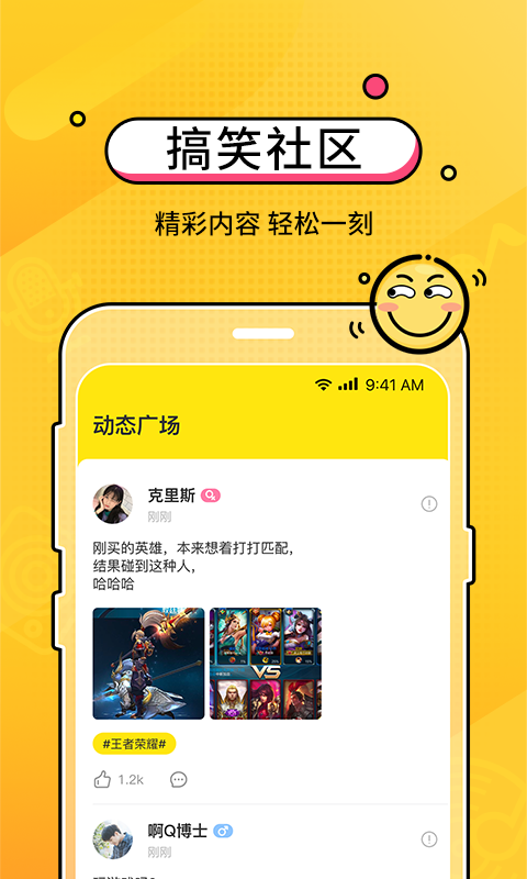 cm語(yǔ)音截圖2