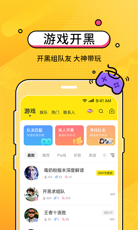 cm語(yǔ)音截圖4