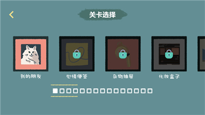 收納達(dá)人