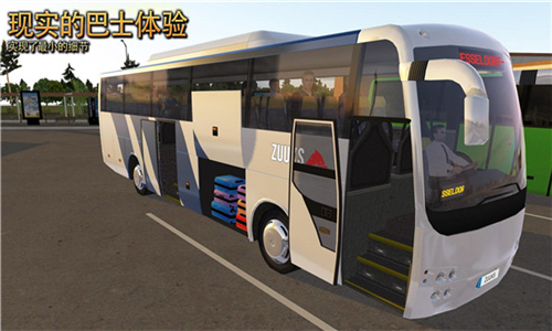 公交車模擬器截圖5